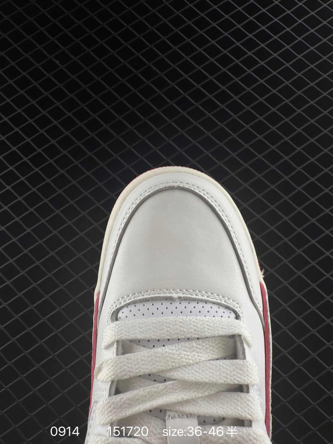 Air Jordan 4 Retro Flight Court 